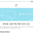 맨파워개발 이미지