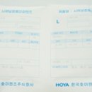 호야호프