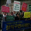 정의구현사제단의 패악질에 분노 여론 이미지