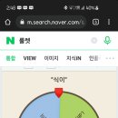 법무법인백하 | [1차 발표] 블로그 이웃 2000명, 감사이벤트☆