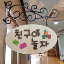 홍천유치원 이미지