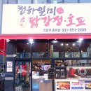 일미야식 이미지