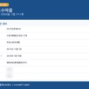 광교써밋공인중개사사무소 네이버블로그