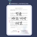 법무법인태창 이미지