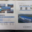 봉황농협 하나로마트 이미지