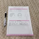 김천열쇠 | 김천 마사지 성내동 약손의달인 통증 케어 방문 후기