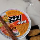 삼성웰스토리(주)삼성중공업A식당 | 3. 임신 6주차 / 곽여성병원 임신진단, 임신확인서(지하철역 임산부 뱃지 발급), 입덧 시작전 식단