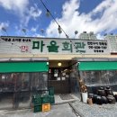 송내마을회관 이미지