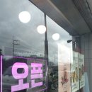 구정커피방 이미지