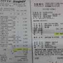 홍인금수산 이미지