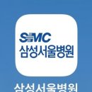 서울삼성내과의원 이미지