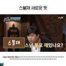 샐러디광주 이미지