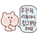도골도골 이미지