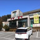 우리숯불갈비 이미지