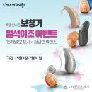 독일안경보청기 이미지