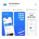 포천시치매안심센터 | 포천 송우리 주간보호센터 효정원과 치매안심센터뭐가 다를까? 2025년 9월 가을 포천 걷기 행사