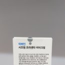 이바인화장품 이미지