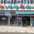 정왕큰사랑약국 | 정왕역 약국 추천 좋아요 6곳, 열린 약국, 토요일, 일요일, 공휴일, 심야