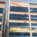 금현빌딩 이미지