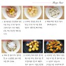 꿀닭강정 이미지