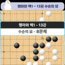 제일바둑학원 이미지