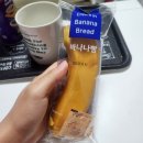 화영푸드 - 경주시 화랑로 7 | [천원빵] 바나나빵 리뷰 화영푸드 저렴이빵 후기