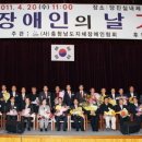 당진지체장애인협회 이미지