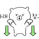 현리747 이미지