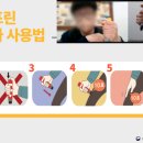 동성아이별꽃유치원 이미지