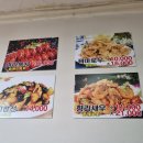 좌마우라