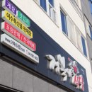 거북이 식당 이미지