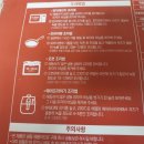 주식회사 킹마트 이미지