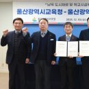 남목초교 이미지