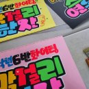 영아POP 이미지