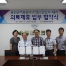 울진군의료원 이미지