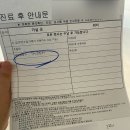 야탑로65번길 이미지