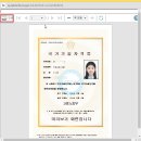 [2024년 1회] 직업상담사2급 실기 동차 합격 후기