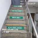 종암 우리점핑 | 종암동점핑 즐겁게 운동하면서 살뺄수 있는 곳 종암우리점핑