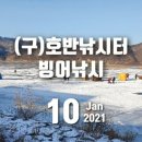 호반낚시터 이미지