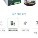 하치쇼핑