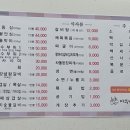 목천생고기 이미지