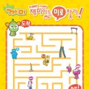 깨미네