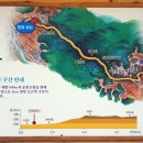 지리산둘레길 1코스 이미지