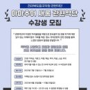 전북도립국악원 관현악단 전북도민일보