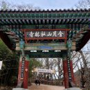 호암천 | 경주사찰기행 /기림사의 가을