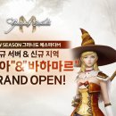 (주)바요 이미지