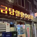 황소떡집 이미지