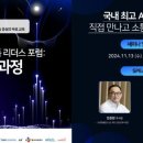 리더스플랫폼
