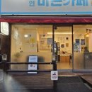 바른까페 이미지