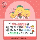 제이스동물병원 이미지